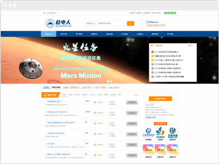 桂電人app開(kāi)發(fā)+網(wǎng)站系統(tǒng)開(kāi)發(fā)